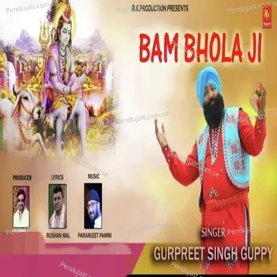 Bam Bhola Ji - Gurpreet Guppi