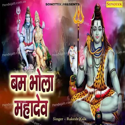 Bam Bhola Mahadev - Rakesh Kala album cover 