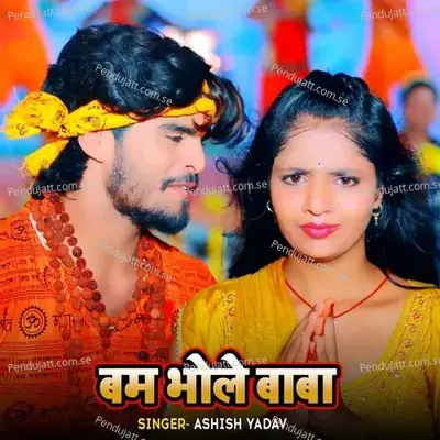 Bam Bhole Baba - Ashish Yadav album cover 