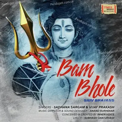 Hey Shivshambho - Sadhana Sargam album cover 