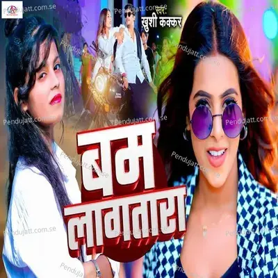 Bam Lagatara - Khushi Kakkar album cover 