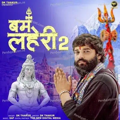 Bam Lehri 2 - Dk Thakur album cover 