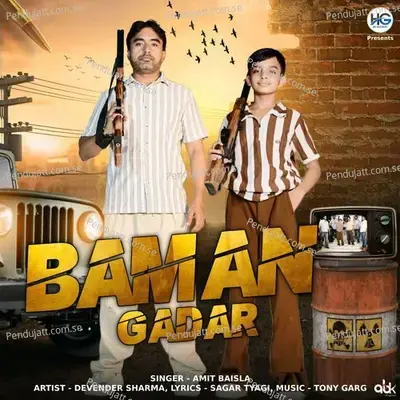 Baman Gadar - Amit Baisla album cover 