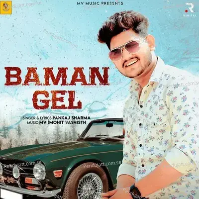 Baman Gel - Pankaj Sharma album cover 