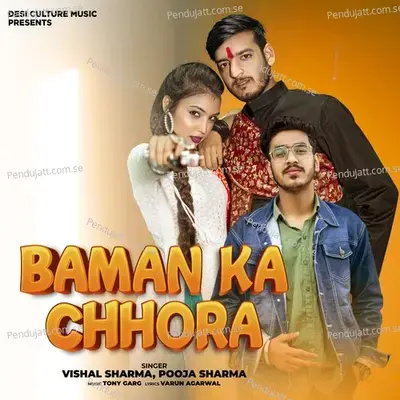 Baman Ka Chora - Vishal Sharma album cover 