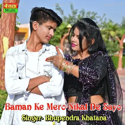 Baman Ke Mero Nikal De Sayo - Bhupendra Khatana album cover 