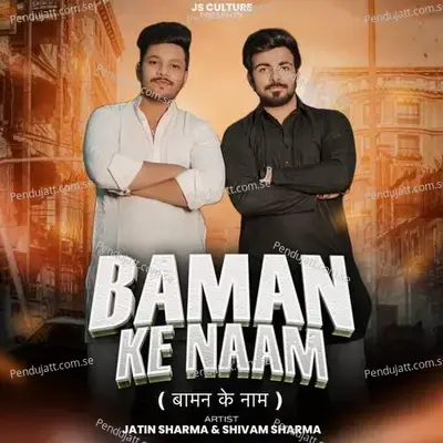 Baman Ke Naam - Shivam Sharma album cover 