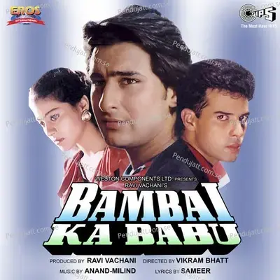 Hum Nikal Pade - Kumar Sanu album cover 