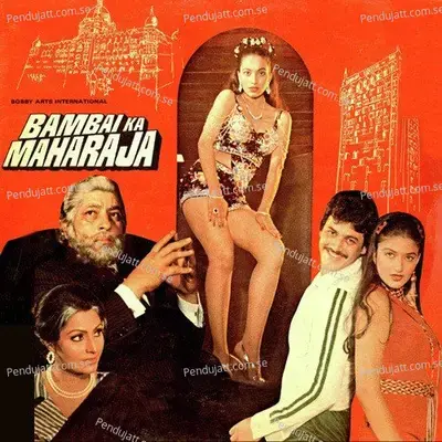 Tu Jahan Jayegi - Usha Khanna album cover 