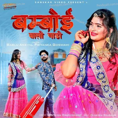 Bambai Wali Gadi - Bablu Ankiya album cover 