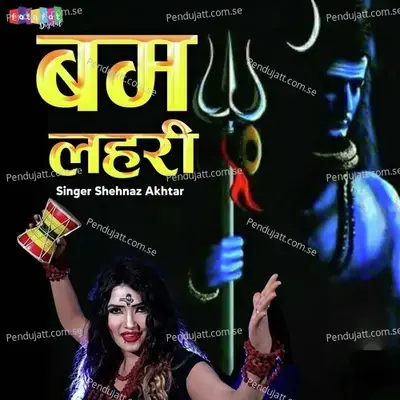 Bamlahri - Shehnaz Akhtar album cover 