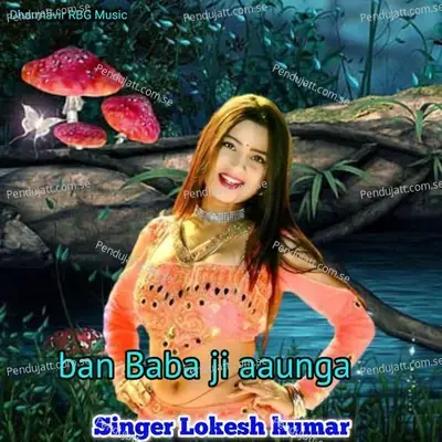 Ban Baba Ji Aaunga - Lokesh Kumar album cover 