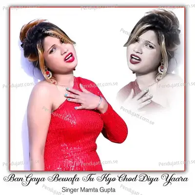 Ban Gaya Bewafa Tu Kyo Chod Diya Yaara - Mamta Gupta album cover 