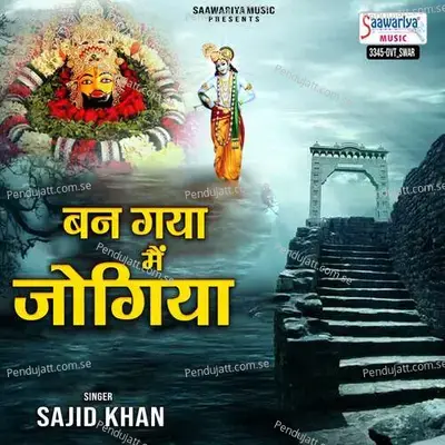 Ban Gaya Main Jogiya - Sajid Khan album cover 