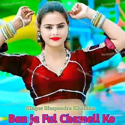 Ban Ja Ful Chameli Ko - Bhupendra Khatana album cover 