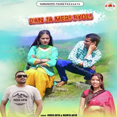 Ban Ja Meri Byoli - Inder Arya album cover 