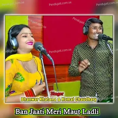 Ban Jaati Meri Maut Ladli - Bhanwar Khatana album cover 