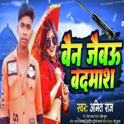 Ban Jabau Badmash - Amitraj album cover 