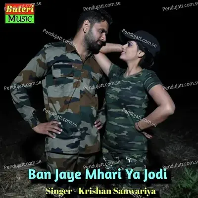 Ban Jaye Mhari Ya Jodi - Krishan Sanwariya album cover 