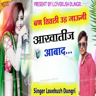 Ban Titli Udh Jaungi - Lovekush Dungri album cover 