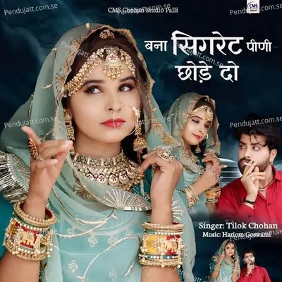Bana Cigarette Pini Chhode Do - Tilok Chohan album cover 