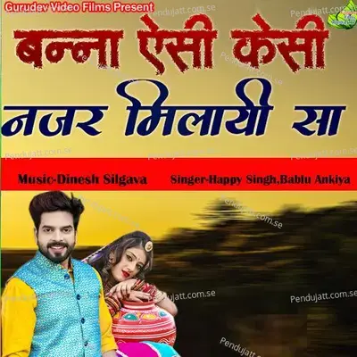 Bana Esi Kesi Nazar Milayi Sa - Happy Singh album cover 