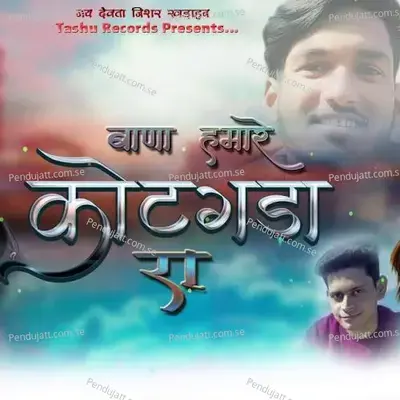 Bana Hamare Kotgarha Ra - Om Prakash album cover 