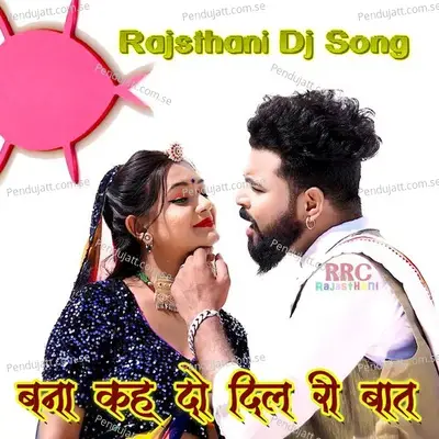 Bana Kah Do Dil Ri Baat - Sitaram Soni cover album