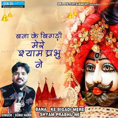 Bana Ke Bigadi Mere Shyam Prabhu Ne - Sonu Hans album cover 