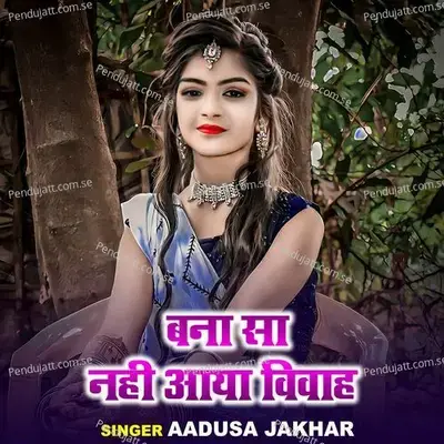 Bana Sa Nahi Aaya Bivah - Aadusa Jakhar album cover 