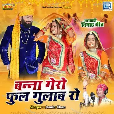 Banaa Gero Ful Gulab Ro - Jamin Khan album cover 