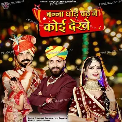 Banaa Gode Chadene Kai Dhekhe - Natwar Banjara album cover 
