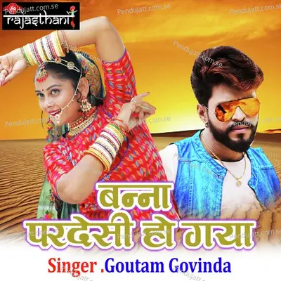 Banaa Pardesi Ho Gya - Goutam Govinda album cover 