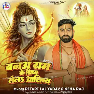 Banaa Ram Ke Shishy Lela Aashishy - Petari Lal Yadav album cover 