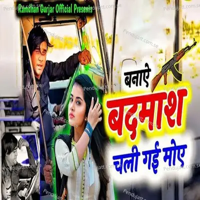 Banaay Badmaash Chali Gai Moy - Ramdhan Gurjar album cover 