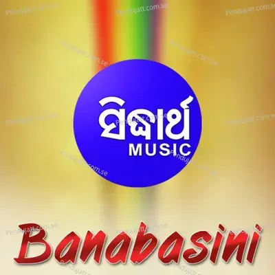 Banabasini - Various Artists cover album