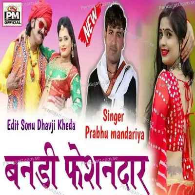 Banadi Fashiondar - DND Brothers