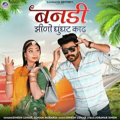 Banadi Jhino Ghunghat Kad - Dinesh Lohar album cover 