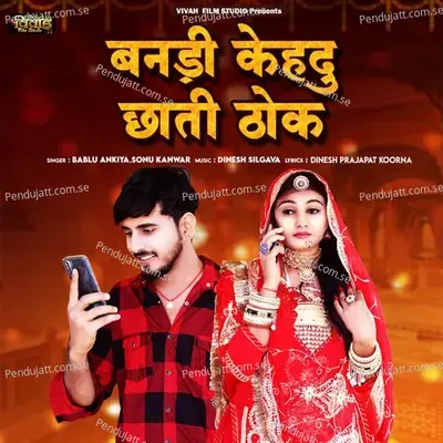Banadi Kehadu Chati Thok - Bablu Ankiya