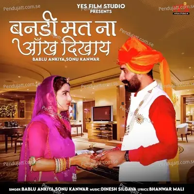 Banadi Mat Na Aankh Dikhay - Bablu Ankiya
