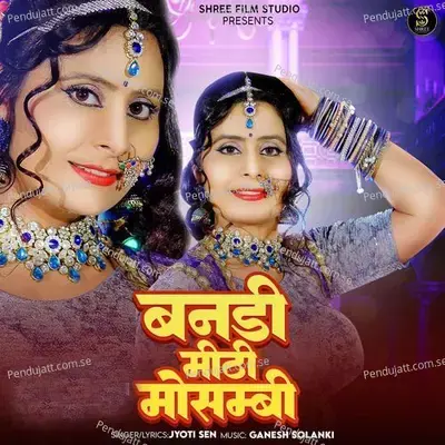 Banadi Mithi Mosmbi - Jyoti Sen album cover 