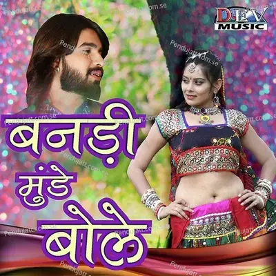 Banadi Munde Bolena - Mukesh Gurjar cover album
