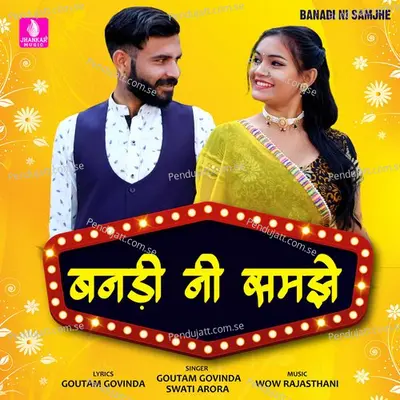 Banadi Ni Samjhe - Goutam Govinda album cover 