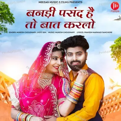 Banadi Pasand Hai To Baat Karlo - Mukesh Choudhary album cover 