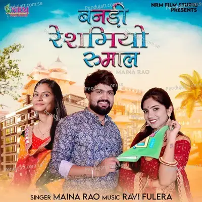 Banadi Reshmiyo Rumal - Maina Rao album cover 