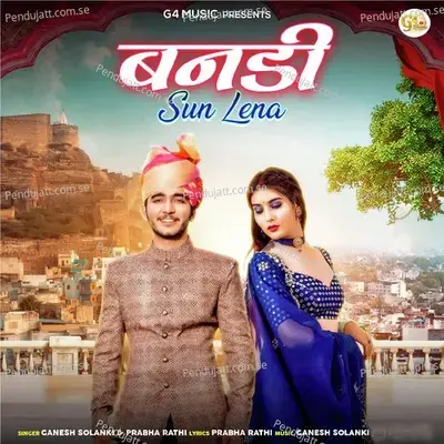 Banadi Sun Lena - Prabha Rathi album cover 