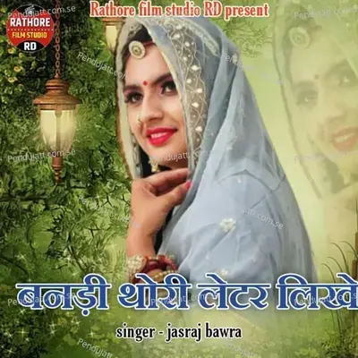 Banadi Thori Letar Likhe - jasraj Bawra album cover 