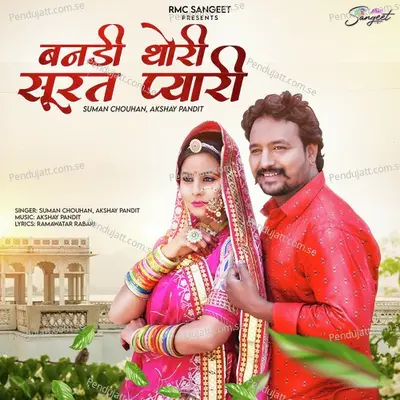 Banadi Thori Surat Pyari - Akshay Pandit album cover 
