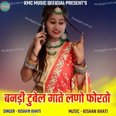 Banadi Tubel Mate Lano Forto - Kishan Khaati album cover 