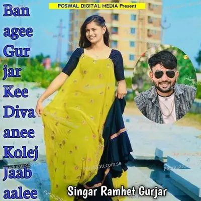 Banagee Gurjar Kee Divaanee Kolej Jaabaalee - Ramhet Gurjar album cover 